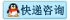 國際快遞，進出口，請點擊