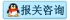 進口報關，出口報關，請點擊
