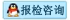 報關報檢，進出口，請點擊